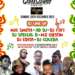 #YHolidayHavoc: DJ Mic Smith, Mz Orstin, DJ Edita, DJ Coleda and AD DJ to “turntable” at Gold Coast carnival