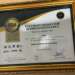 YFM Wins Prestigious Paa Grant Medal for Business Excellence