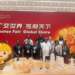CBG Leads Successful Trade Mission To China To Empower SME Customers