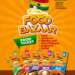 Bethel Baptist Church Dansoman's Golden Jubilee Celebrations Continue with Ghana Day Food Bazaar