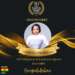 50 Most Influential African Women in Sports 2025